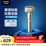 松下（Panasonic）全新小锤子3.0电动剃须刀往复式顺滑双滚轮亲肤便携款刮胡刀Type-c可水洗送男士生日礼物LM36钛金
