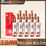 泸州老窖浓香型白酒 52度 250mL 12瓶 窖龄30