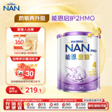 雀巢（Nestle）德国进口Nestle雀巢能恩启护2HMO适度水解蛋白婴幼儿奶粉港版 能恩启护4段（3岁以上） 800g*1罐