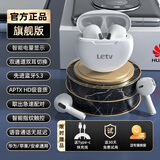 乐视TVLetv无线耳机蓝牙耳机超长续航pro6降噪半入耳式耳机适用小米 乐视pro6-白色