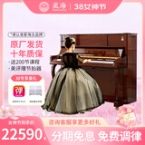星海钢琴K-121A立式钢琴凯旋系列德国进口配件 专业考级专业演奏88键
