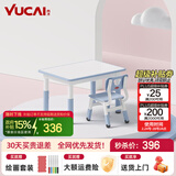 育才儿童桌椅花生桌可升降涂鸦幼儿园学习画画桌宝宝积木玩具游戏桌椅 小蓝鲸长方桌80X60CM 配一椅