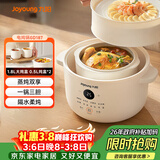 九阳（Joyoung）电炖锅炖盅 快炖隔水炖锅多功能锅婴儿宝宝辅食锅bb煲汤锅 燕窝炖盅 炖汤锅蒸锅 一锅三胆 GD187