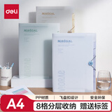 得力（deli）8格便捷风琴包 光阴随笔文件夹试卷收纳册多层分层试卷夹 票据资料文具收纳袋5735颜色随机