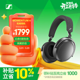 森海塞尔（Sennheiser）【焕新补贴】MOMENTUM 4 无线耳机 大馒头4主动降噪 头戴式耳机 石墨色 礼物 女生男生