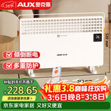 奥克斯（AUX）取暖器家用欧式快热炉电暖气浴室取暖电暖炉暖风电暖器烤火炉电热炉对流式取暖器NDL220-B81SRW