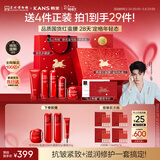 韩束红蛮腰金马礼盒护肤品水乳套装抗皱紧致化妆品三八女神节生日礼物