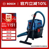 博世（BOSCH）真空吸尘器工业级 干湿吹三用动力强劲 半自动清洁1100瓦 GAS15PS