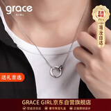 Grace Girl莫比乌斯时尚银项链男款白金色时尚珠宝纪念日生日礼物送男友