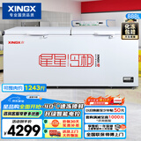 星星（XINGX）888L商用冰柜 大容量冰箱冷藏冷冻转换柜电控保鲜节能单温大容积卧式减霜冷柜BD/BC-888GD以旧换新