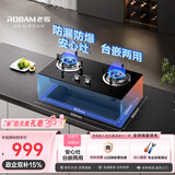 老板20B1A家用燃气灶天然气双灶台嵌两用5.0kW煤气灶不改孔猛火国家补贴