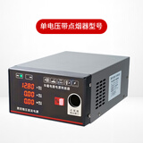 意兴220V转12V电源转换器大功率车载打充气泵冰箱吸尘器洗车器点烟器转家用接口插座线变压器适配器 30A 360W大气泵 冰箱  电饭锅 音响 
