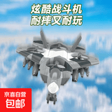 儿童双惯性滑轮战斗机玩具旋转高速滑轮仿真战斗飞机礼物 惯性飞机