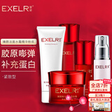 萱姿护肤品套装臻颜弹力蛋白紧致补水保湿抗皱紧致套装多重胶原补充 紧致型洁面水霜精华粉底5件套