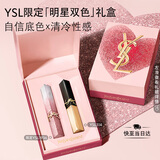 YSL圣罗兰口红双支礼盒限定小金条1936+314化妆生日礼物送女友