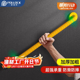 波洛克（Pollock）卫生间扶手马桶扶手老人起身器安全扶手栏杆专用浴室起身器FS78