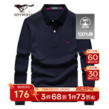 七匹狼长袖t恤男固色简约春季翻领纯棉polo保罗衫男装商务纯色打底衫 藏青-3.0升级纯棉固色 3XL 185/100A(XXXL)