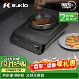 硕高 真火力3500W大功率电磁炉灶 双风机 旋钮+按键双控 德国进口IGBT 新二级能效 SK-IH35G42