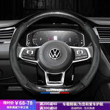 米将汽车方向盘套四季通用本田别克宝马奥迪碳纤维纹卡套防滑保护把套 黑色/全包D形【碳纤维+草革皮】 车型通用