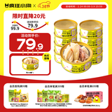 疯狂小狗宠物狗狗零食罐头湿粮兔肉鸡肉过年礼盒 骨汤大肉罐100g*8