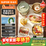 苏泊尔（SUPOR）【年货好礼】柔性可折叠暖菜板 饭菜保温板 7档调温 多功能易收纳 方形60cm热菜板 BF6040R836D