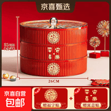 京东物流 果盘家用客厅茶几糖果盒干果盘水果盘乔迁零食坚果收纳 满堂红【三层】糖果盒