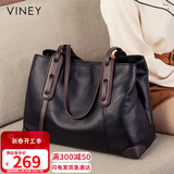 viney牛皮包包女包大容量托特包轻奢单肩大包生日三八38女神节礼物