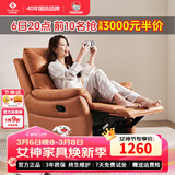 左右沙发功能皮感科技布单人沙发单椅DZY6010手动带摇转 暮光橙31055