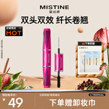 Mistine（蜜丝婷）4D双头超模睫毛膏经典粉立体纤长防汗不晕染生日礼物
