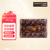 费列罗黑莎夹心黑巧克力14粒138g意大利进口零食伴手礼