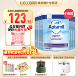 爱他美（Aptamil）英国版爱他美深度水解奶粉 益生菌牛奶蛋白过敏 特配奶粉 低乳糖 英版爱他美深度1段 400g*6罐