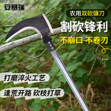 安赛瑞 双砍镰刀 锰钢砍树除草农用户外割草砍柴刀 80cm 5J01388