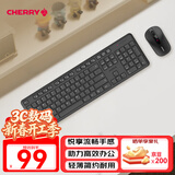 CHERRY樱桃 DW2300 无线键鼠套装 键盘鼠标二代升级版商务办公家用笔记本电脑外接全尺寸轻音便携 经典黑