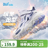 361°儿童棉鞋25冬男女童3-14岁加绒保暖革面户外运动鞋 蓝36