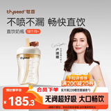 世喜直饮奶瓶2-3岁ppsu婴儿无阀吸管杯一6岁300ml