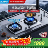 老板不锈钢燃气灶防爆灶天然气灶嵌入式灶具5.2kW火力可调节底盘台嵌两用57G7A熄火保护