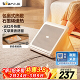 小熊（Bear）【暖脚神器】取暖器家用电暖器电暖气 包裹式暖脚板办公室暖脚宝暖脚垫暖脚器石墨烯速热DNQ-E01G1