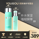 碧欧泉（BIOTHERM）男士三套装新水动力保湿护肤提亮男士套盒礼盒生日礼物 男士水动力乳液+爽肤水