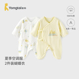 童泰（TONGTAI）婴儿连体衣夏季纯棉新生儿爬服初生宝宝蝴蝶哈衣提花黄色52cm