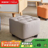 家逸沙发凳客厅坐凳家用小凳子换鞋凳网红沙发墩坐凳脚踏凳小板凳
