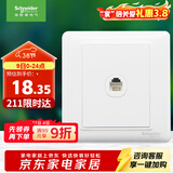施耐德电气 单电话插座面板 86型单联电话插座弱电面板 睿意系列 白色