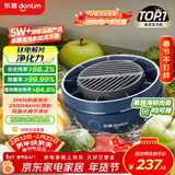 东菱（Donlim）转转果蔬清洗机食材净化机 洗菜机果蔬净化机 除菌去除农残 无线便携新年礼物DL-1326静谧蓝