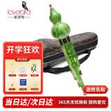 相思鸟 葫芦丝乐器 白铜胶木三音C调葫芦丝初学 仿绿玉 XS1004