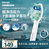 飞利浦（PHILIPS）李佳琦同款电动牙刷头官方原装适配钻石3/7/9系列刷柄清洁护龈亮白 欧洲进口 3支装 HX9023 