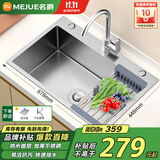 名爵（MEJUE）不锈钢龙头手工加厚水槽洗碗池 大容量单槽洗菜盆  Z-02458