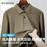 杉杉【高端纯棉】长袖t恤男士新款春秋纯色上衣服打底POLO衫体恤男装