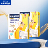 雀巢（Nestle）安骼女士双钙奶粉脱脂高纤配方成人奶粉350g(14*25g)*2 