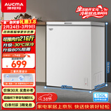 澳柯玛（AUCMA）150升单温冷柜家用减霜小冰柜冷藏柜冷冻柜小型冷柜卧式顶开门冰箱一级能效 BC/BD-150HY 以旧换新