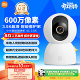小米智能摄像机4C 3.5K 600万像素超微光全彩 AI人形侦测手机查看家用摄像头婴儿宠物看护器室内监控