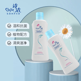 诗洁女性抗菌洗液弱碱性妇抑菌洗液私处清洗液抗霉菌私处苦参洗液 女性弱碱洗液230ml*2瓶
